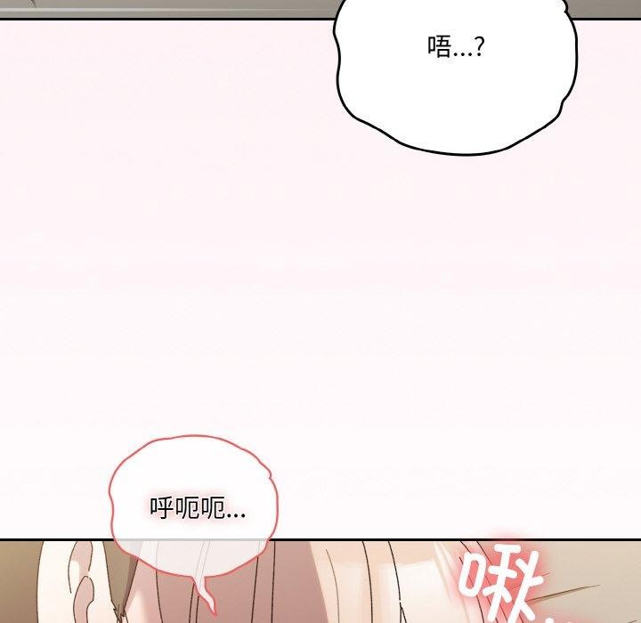 第59话 - 第108.jpg页
