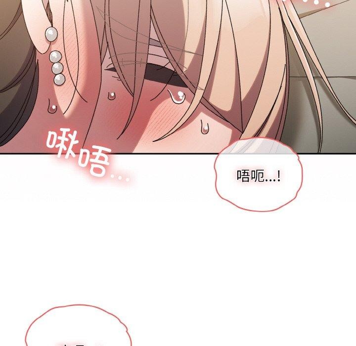 第59话 - 第109.jpg页