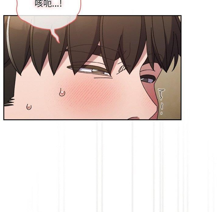 第59话 - 第110.jpg页