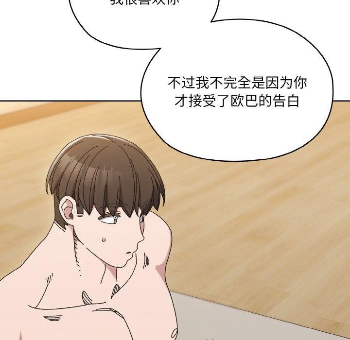 第59话 - 第123.jpg页