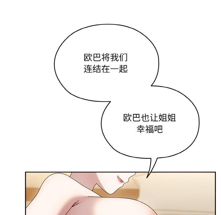 第59话 - 第125.jpg页