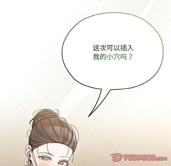 第59话 - 第129.jpg页