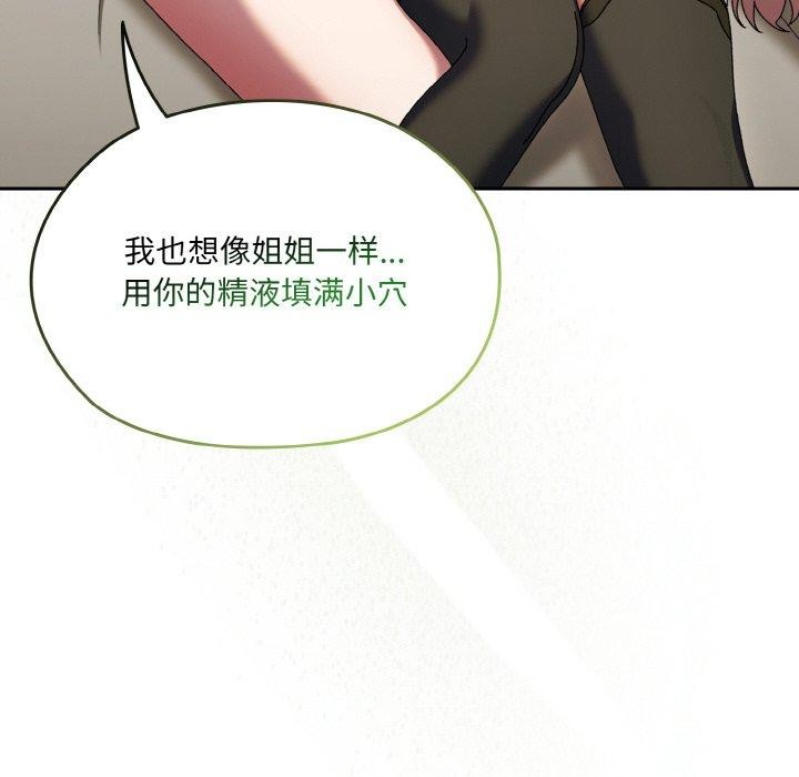 第59话 - 第131.jpg页