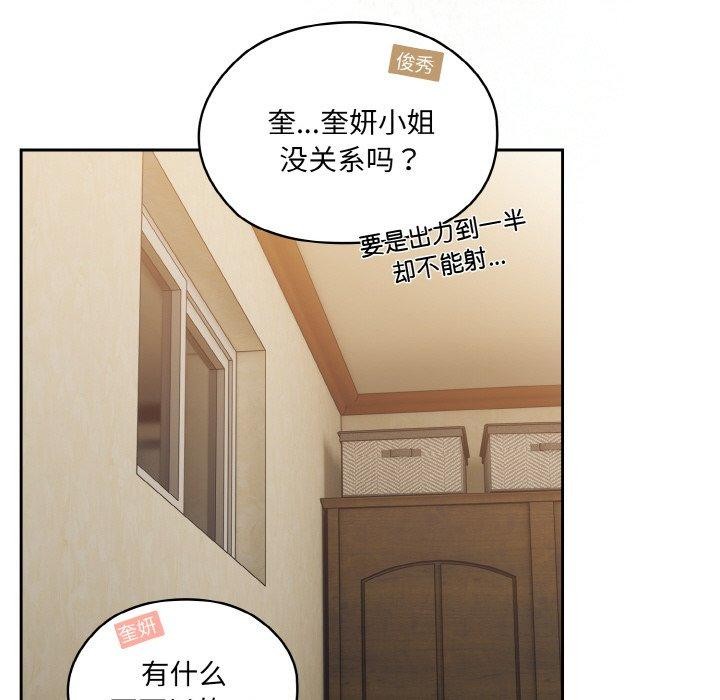 第59话 - 第132.jpg页