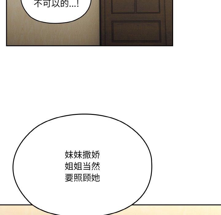 第59话 - 第133.jpg页