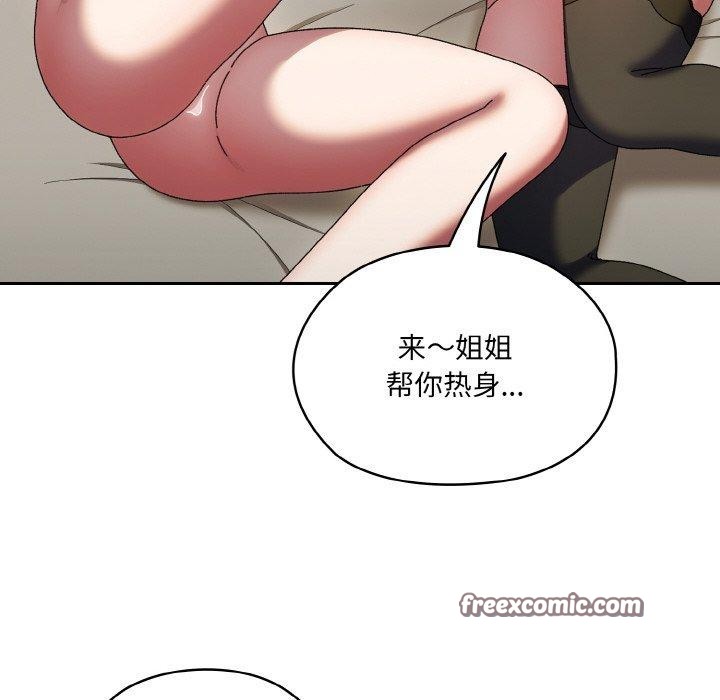 第59话 - 第135.jpg页