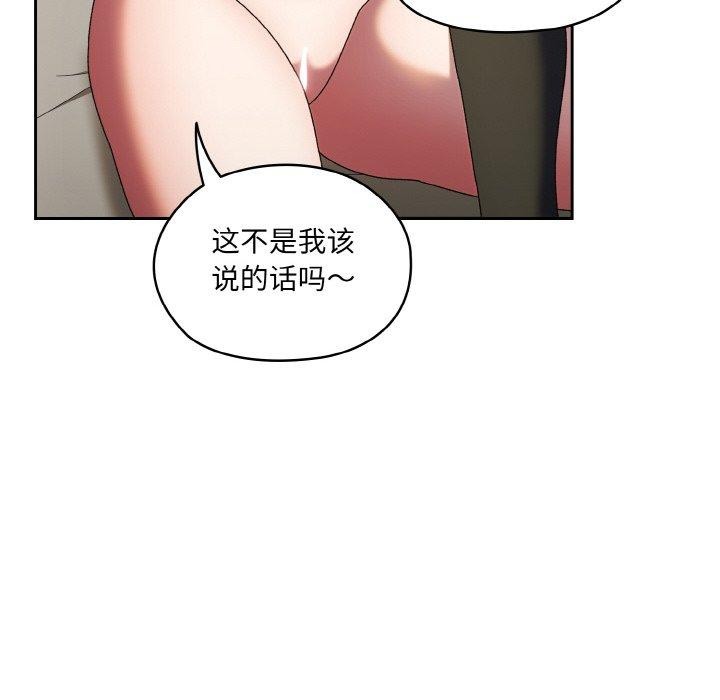 第59话 - 第137.jpg页