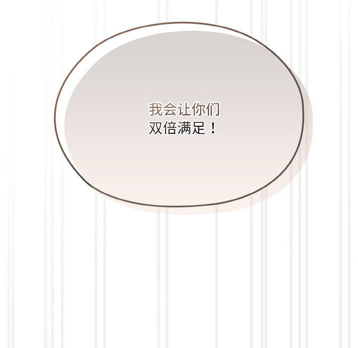 第59话 - 第142.jpg页