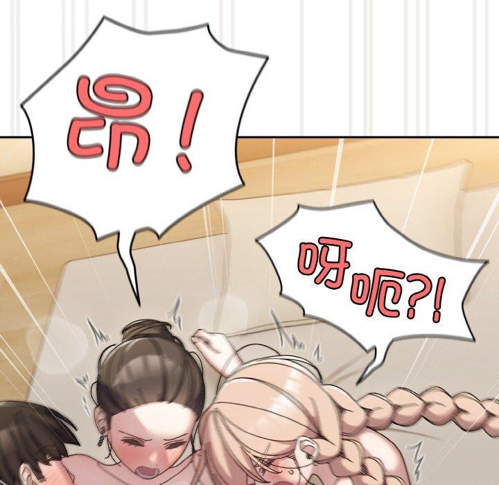 第59话 - 第143.jpg页
