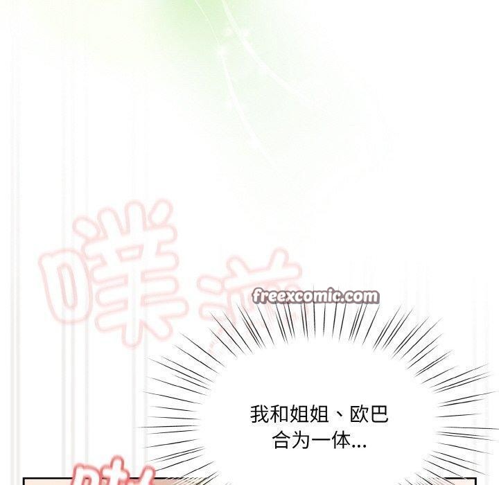 第59话 - 第150.jpg页