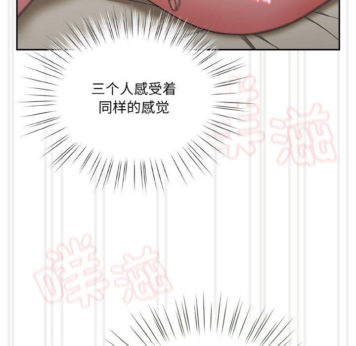 第59话 - 第152.jpg页