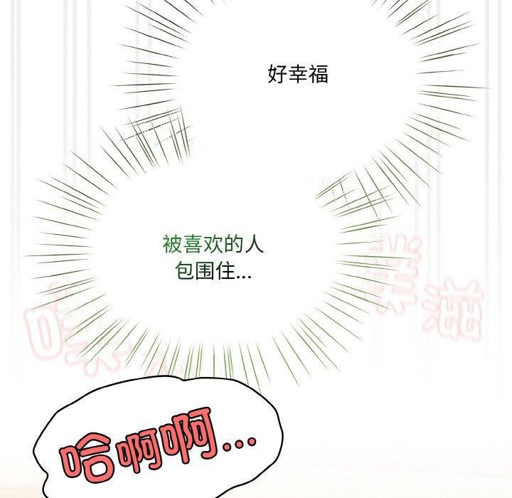 第59话 - 第153.jpg页