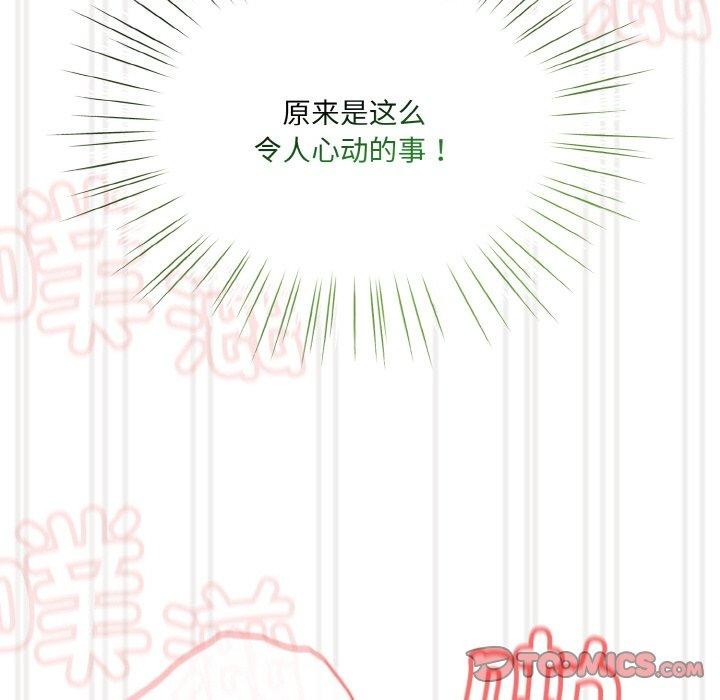 第59话 - 第156.jpg页