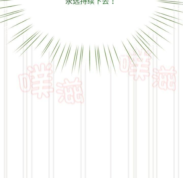 第59话 - 第159.jpg页