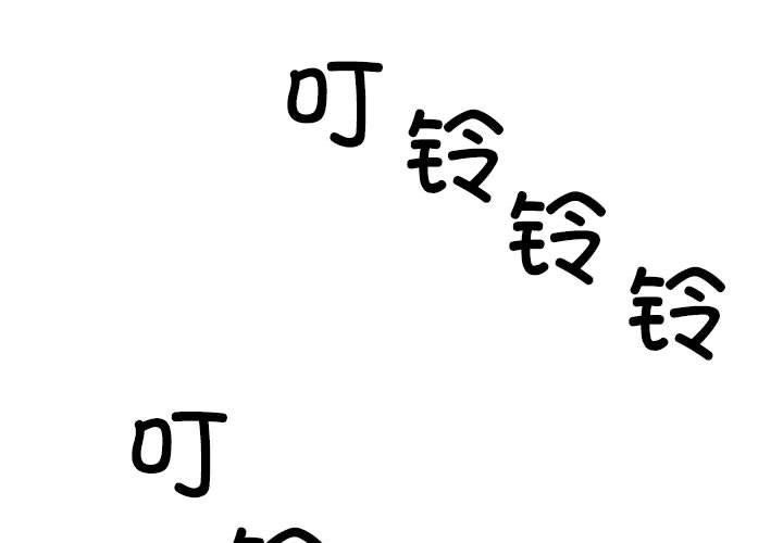 第33话 - 第1.jpg页