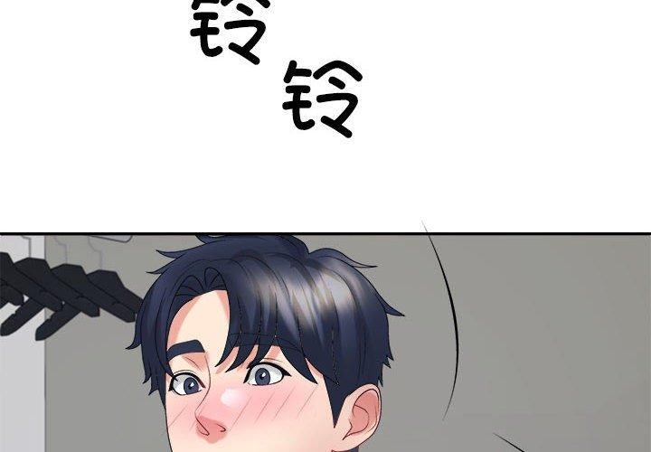 第33话 - 第2.jpg页