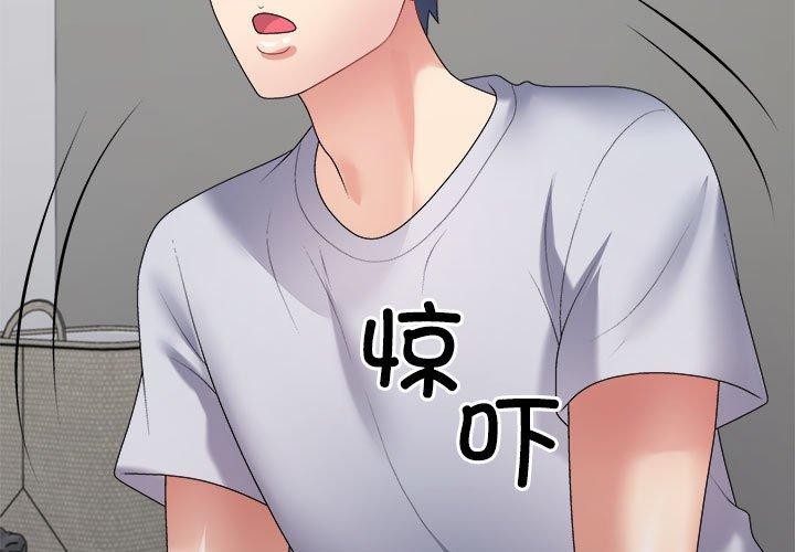 第33话 - 第3.jpg页