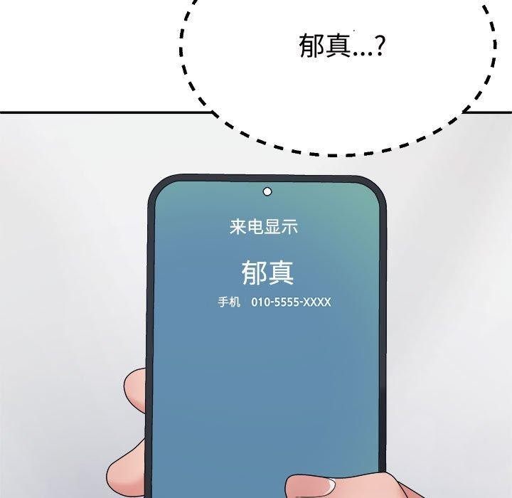 第33话 - 第5.jpg页