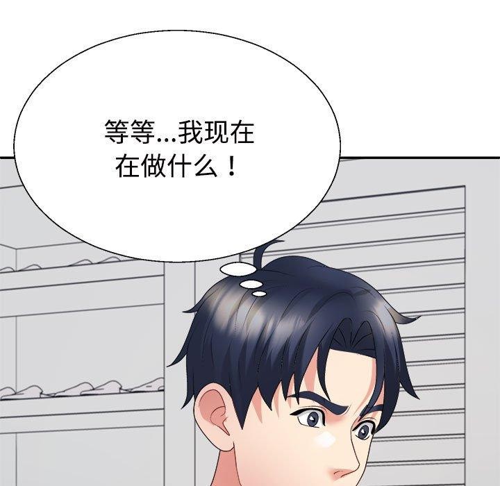 第33话 - 第7.jpg页