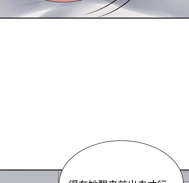 第33话 - 第11.jpg页