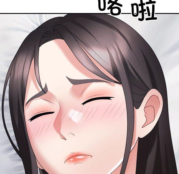 第33话 - 第14.jpg页
