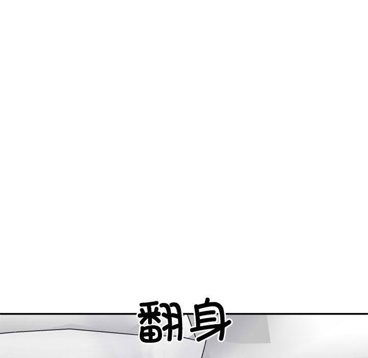 第33话 - 第17.jpg页