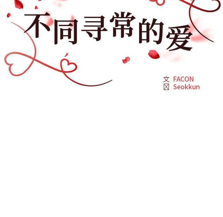 第33话 - 第22.jpg页