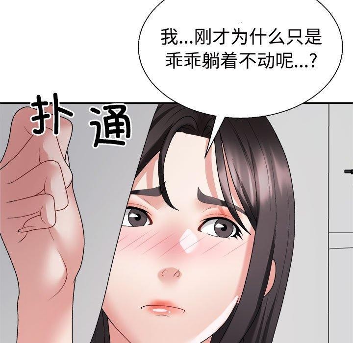 第33话 - 第25.jpg页