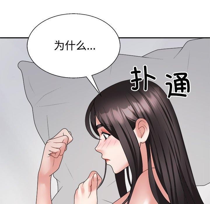 第33话 - 第27.jpg页