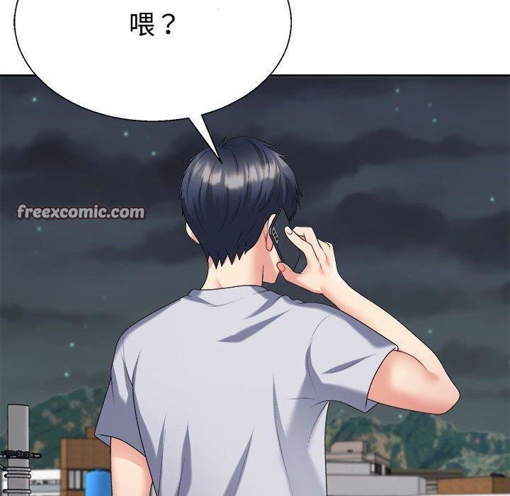 第33话 - 第30.jpg页