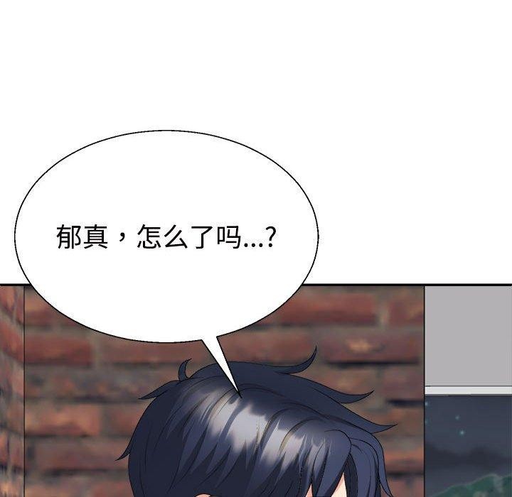 第33话 - 第32.jpg页
