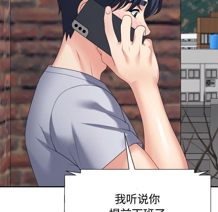 第33话 - 第33.jpg页