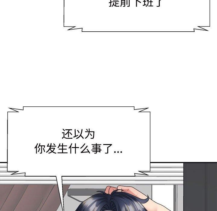 第33话 - 第34.jpg页