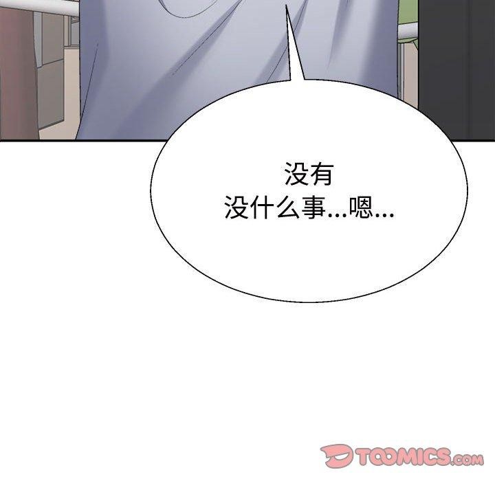 第33话 - 第36.jpg页