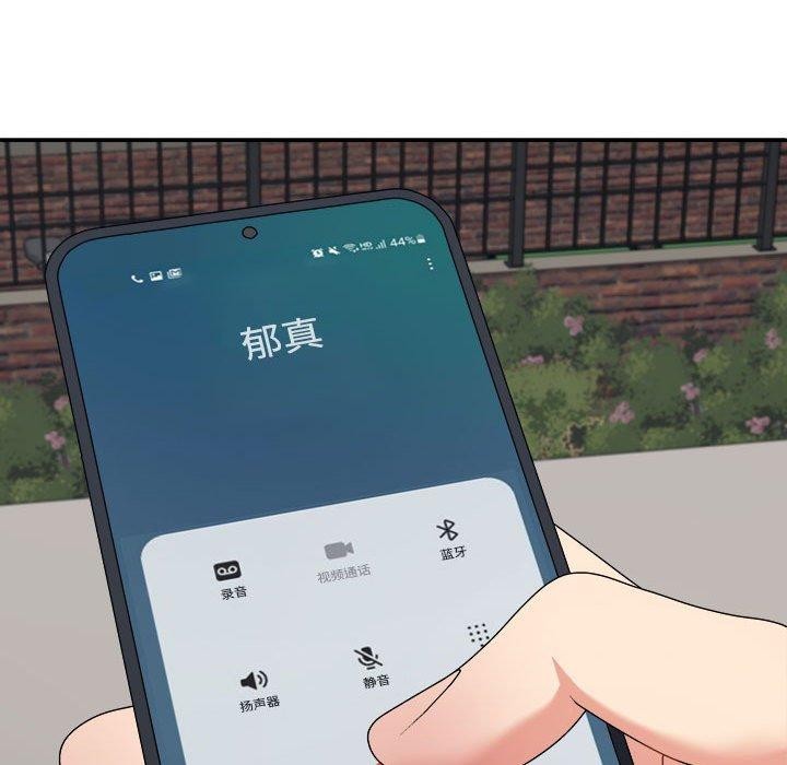 第33话 - 第37.jpg页