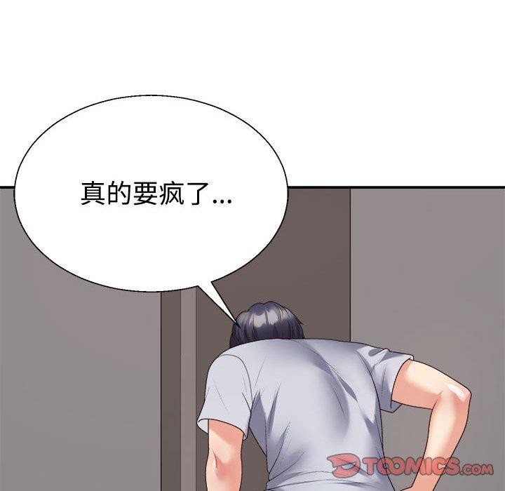 第33话 - 第44.jpg页