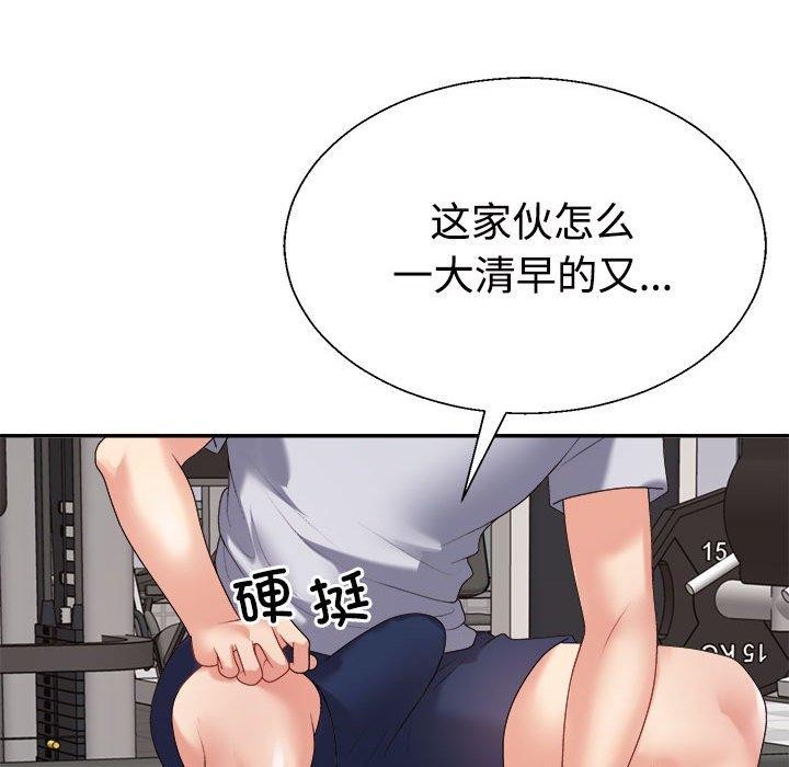 第33话 - 第46.jpg页