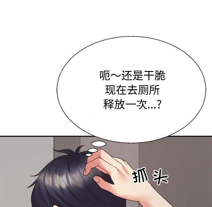 第33话 - 第48.jpg页