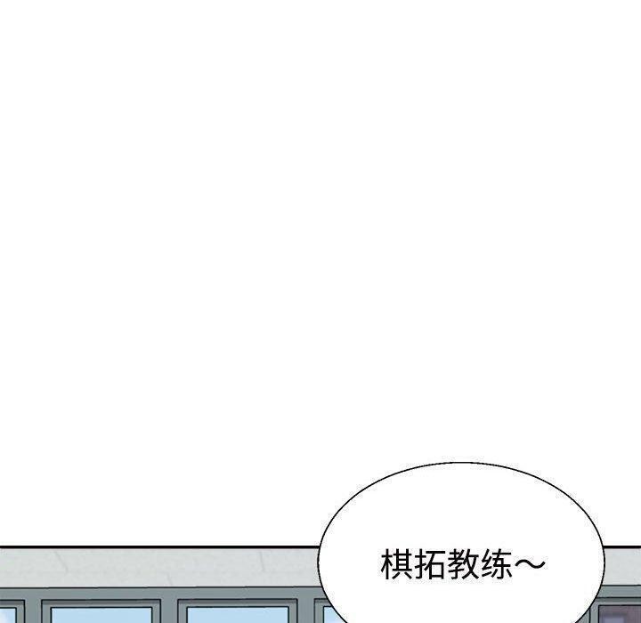 第33话 - 第50.jpg页