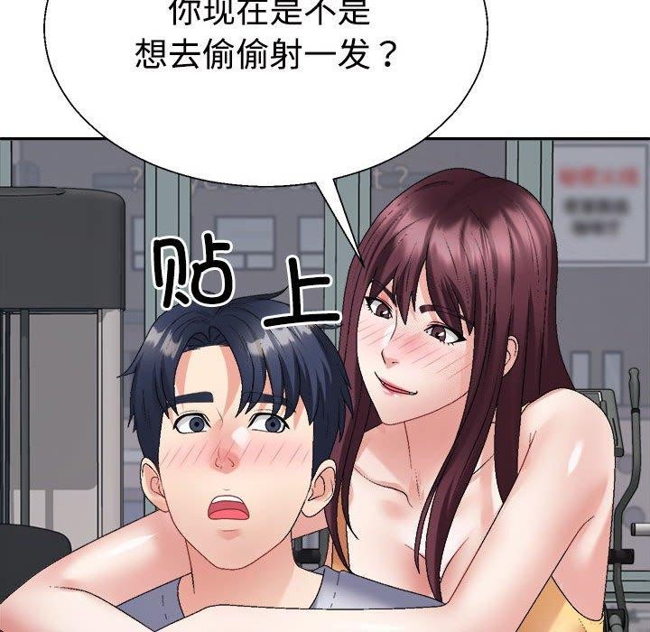 第33话 - 第53.jpg页