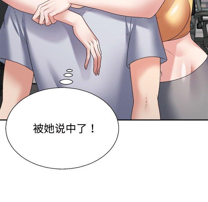 第33话 - 第54.jpg页