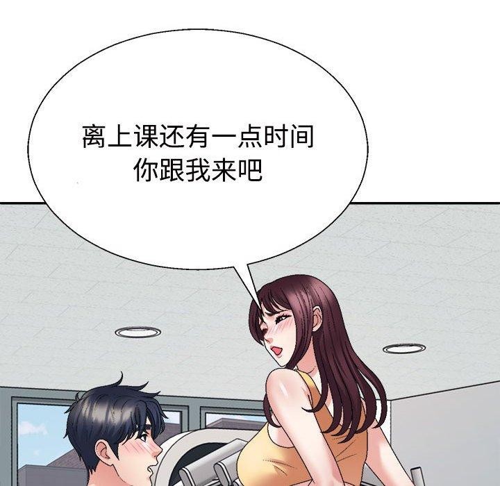 第33话 - 第55.jpg页