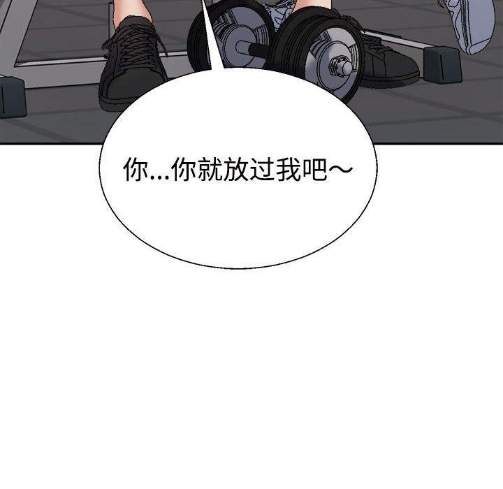 第33话 - 第57.jpg页