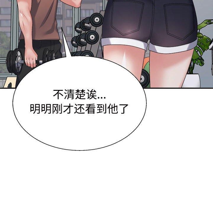 第33话 - 第64.jpg页