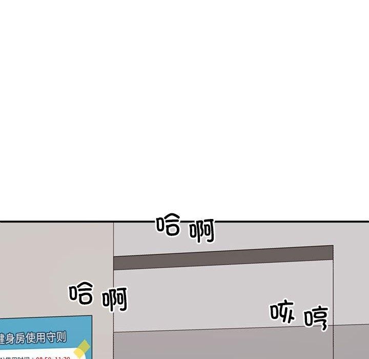 第33话 - 第65.jpg页