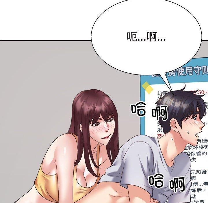 第33话 - 第67.jpg页