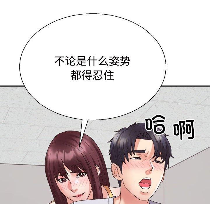 第33话 - 第69.jpg页