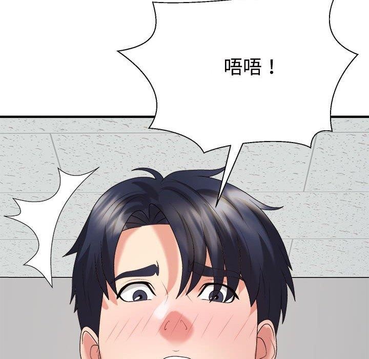 第33话 - 第74.jpg页