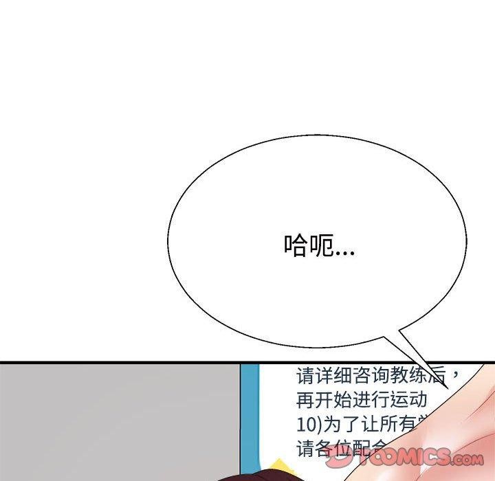 第33话 - 第76.jpg页