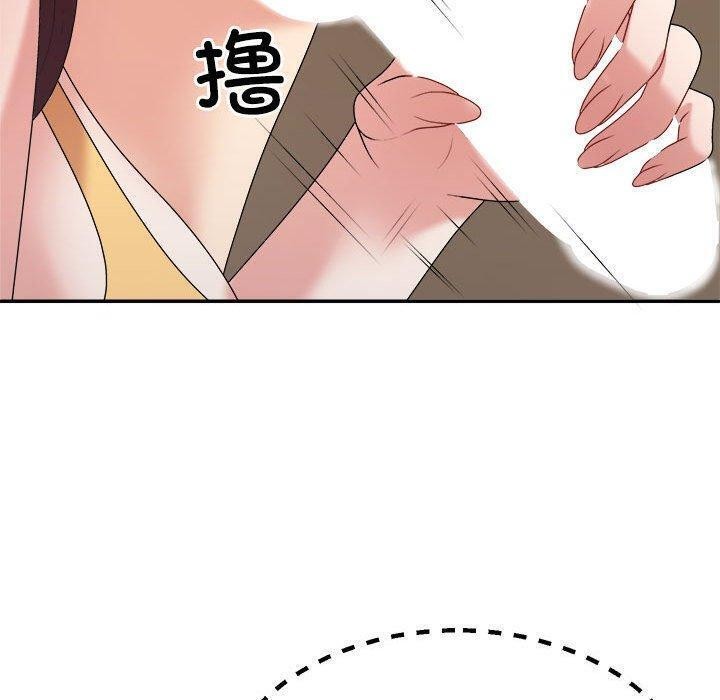 第33话 - 第80.jpg页